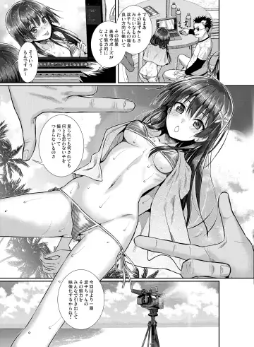 [Shimanto Shisakugata] Saten-san, Image Video o Toru Winter Fhentai - Page 11