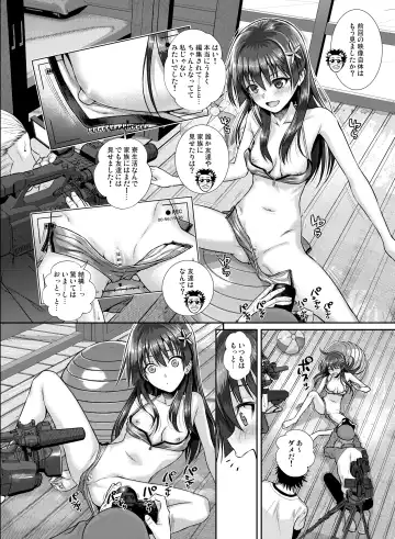 [Shimanto Shisakugata] Saten-san, Image Video o Toru Winter Fhentai - Page 14