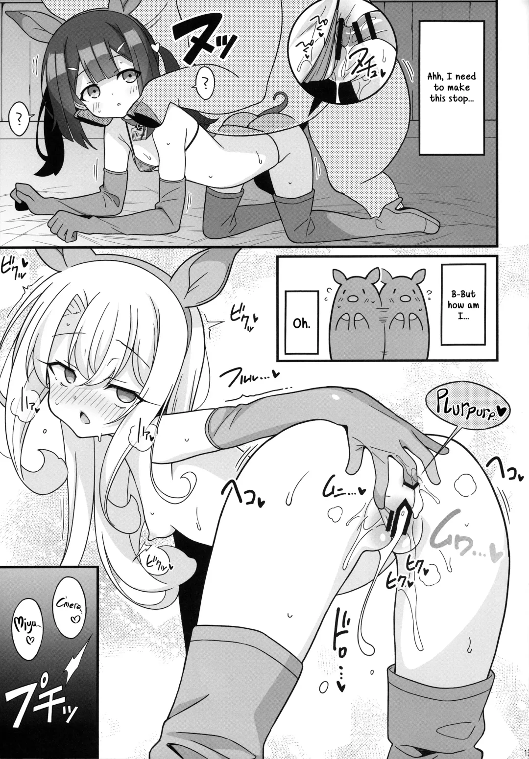 [Aoi Masami] Watashi-tachi Chikan Sarechaimashita | We've Been Swapped Fhentai.net - Page 12