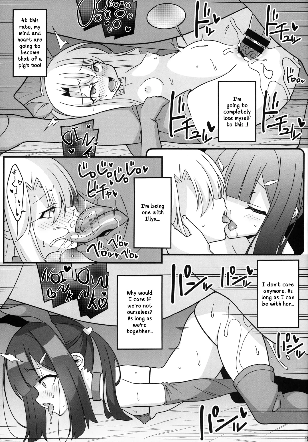 [Aoi Masami] Watashi-tachi Chikan Sarechaimashita | We've Been Swapped Fhentai.net - Page 14