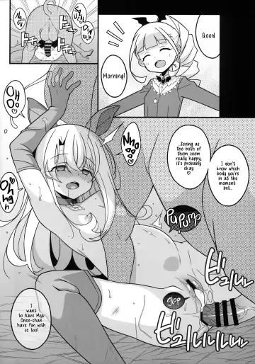 [Aoi Masami] Watashi-tachi Chikan Sarechaimashita | We've Been Swapped Fhentai.net - Page 9