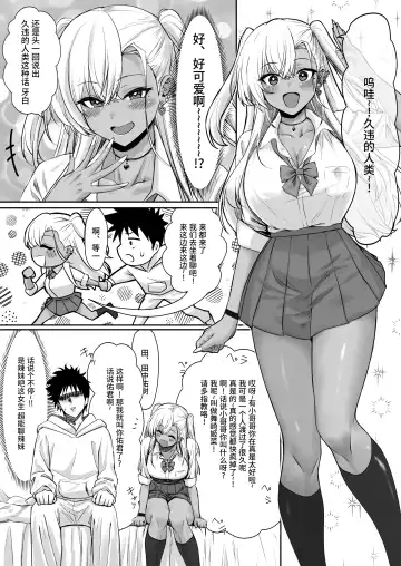 [Jeattle] Sex Shinai to Derarenai Hotel Fhentai.net - Page 7