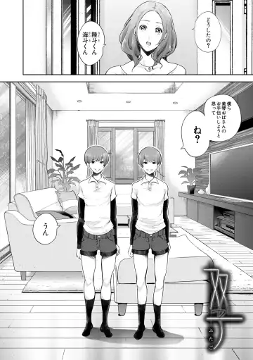 [Shomu] Netorareta Hitozuma Fhentai - Page 168