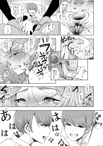 [Shomu] Netorareta Hitozuma Fhentai - Page 177