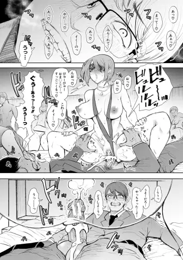 [Shomu] Netorareta Hitozuma Fhentai - Page 74