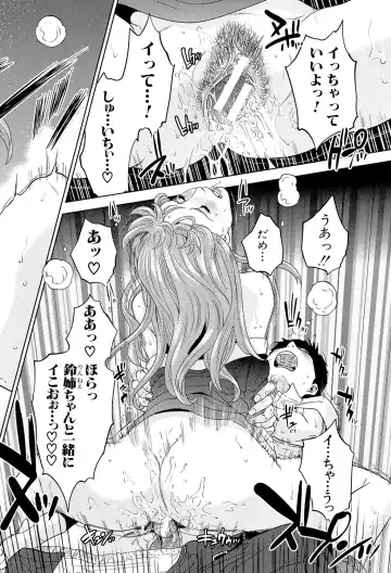 [Tohzai] Boku-tachi no Kinki Fhentai - Page 30