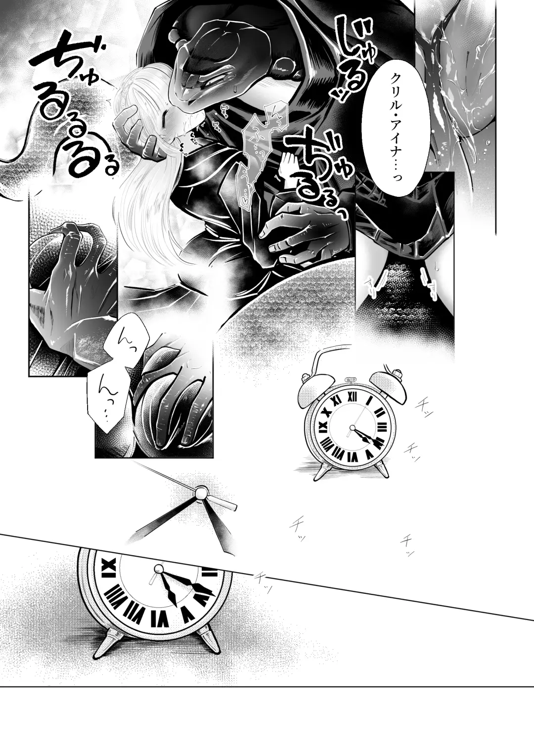 Dakatsu no Gotoku Osoreteita Sensei to Kazukazu no Ero Happening ni Mimawarete Kindan no Kankaku Shadan Otoshiana Kouishou Chiryou Fhentai.net - Page 6