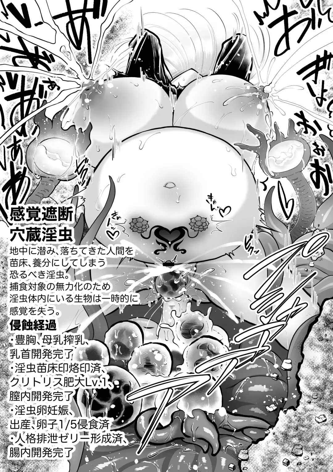 Dakatsu no Gotoku Osoreteita Sensei to Kazukazu no Ero Happening ni Mimawarete Kindan no Kankaku Shadan Otoshiana Kouishou Chiryou Fhentai.net - Page 15