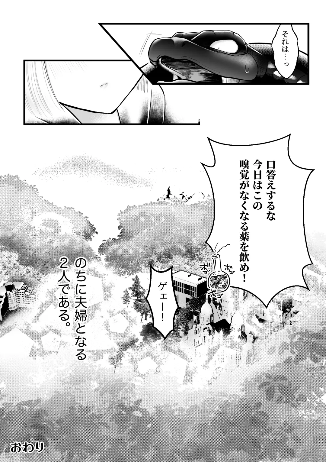 Dakatsu no Gotoku Osoreteita Sensei to Kazukazu no Ero Happening ni Mimawarete Kindan no Kankaku Shadan Otoshiana Kouishou Chiryou Fhentai.net - Page 32