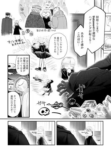 Dakatsu no Gotoku Osoreteita Sensei to Kazukazu no Ero Happening ni Mimawarete Kindan no Kankaku Shadan Otoshiana Kouishou Chiryou Fhentai.net - Page 11