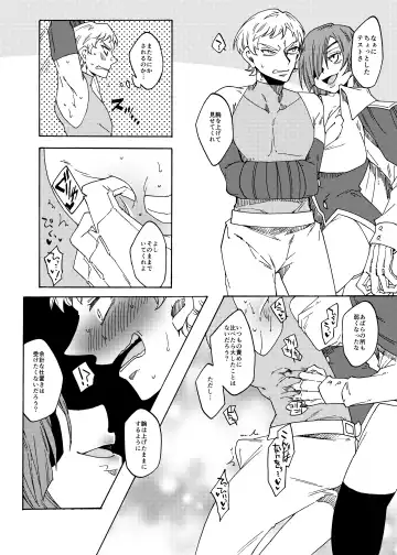 [Gumi Kurage] Kusuguri Goumon Teikoku 2 ~Tekikoku Heishichou Haiboku Hen~ Fhentai.net - Page 16