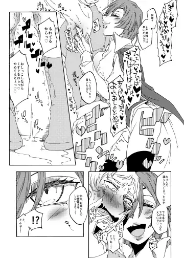 [Gumi Kurage] Kusuguri Goumon Teikoku 2 ~Tekikoku Heishichou Haiboku Hen~ Fhentai.net - Page 19