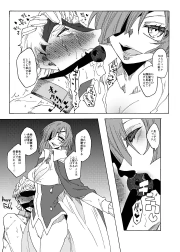 [Gumi Kurage] Kusuguri Goumon Teikoku 2 ~Tekikoku Heishichou Haiboku Hen~ Fhentai.net - Page 32