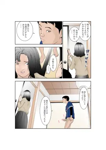 Shiawase Kazoku no Sodate kata Fhentai.net - Page 14