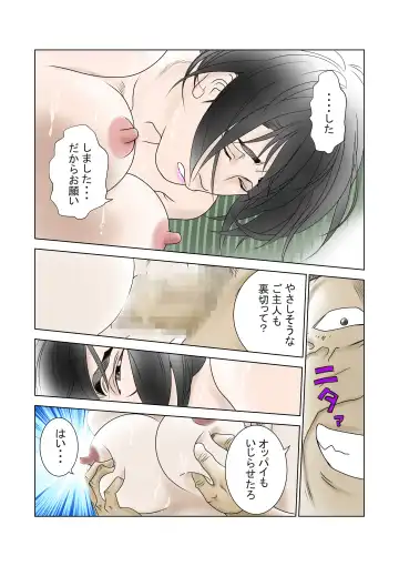 D. H Danna ni Himitsu Yokoyama Masako no Baai Fhentai - Page 43