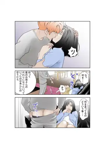 Shiawase Kazoku no Tsukuri kata Fhentai.net - Page 6