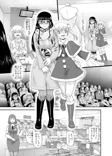 [Dulce-q] Futanari H de Hajimaru Koi,  Aru to Omoimasu  3 Fhentai.net - Page 9