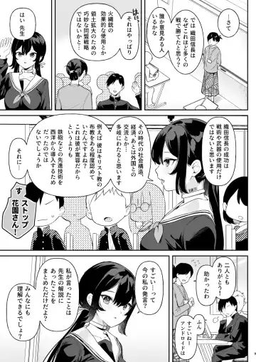 [Ushinomiya] Doll Muchi na Jinzou Otome-tachi Ada Hen 1 Fhentai.net - Page 7