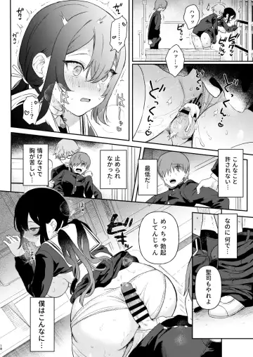 [Ushinomiya] Doll Muchi na Jinzou Otome-tachi Ada Hen 1 Fhentai.net - Page 16