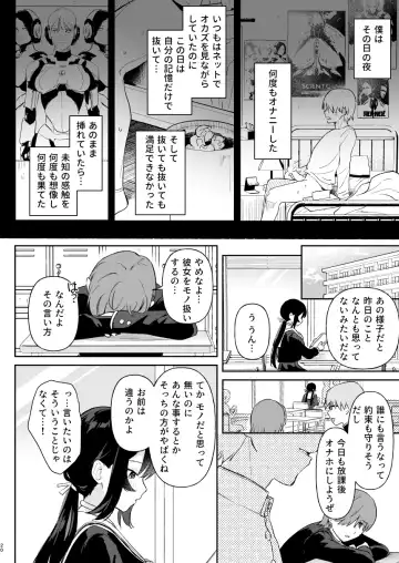 [Ushinomiya] Doll Muchi na Jinzou Otome-tachi Ada Hen 1 Fhentai.net - Page 18