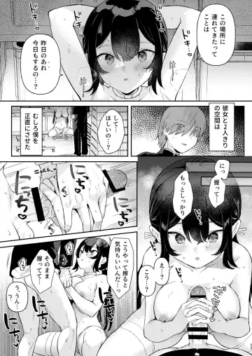 [Ushinomiya] Doll Muchi na Jinzou Otome-tachi Ada Hen 1 Fhentai.net - Page 21