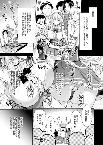 [Suzui Narumi] OtaCir no Elf Hime Soushuuhen Fhentai - Page 107