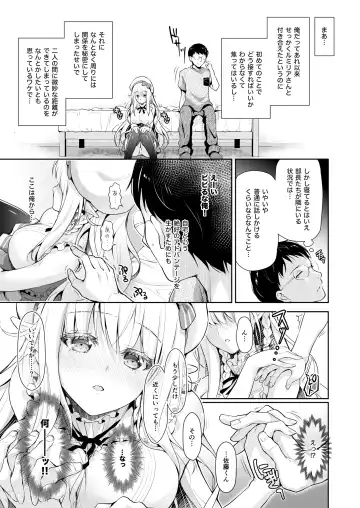 [Suzui Narumi] OtaCir no Elf Hime Soushuuhen Fhentai - Page 37