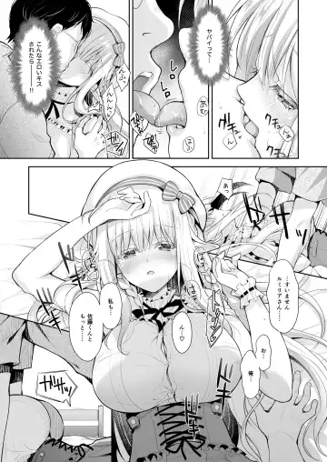 [Suzui Narumi] OtaCir no Elf Hime Soushuuhen Fhentai - Page 39
