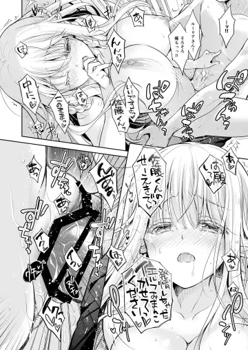 [Suzui Narumi] OtaCir no Elf Hime Soushuuhen Fhentai - Page 26