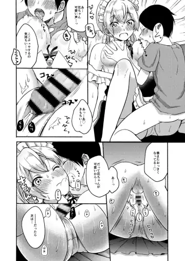 [Onaka Emi] Onee-chan to Boku no Kaihatsu Seikatsu -Soushuuhen- Fhentai - Page 66