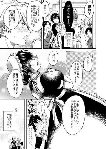 [Onaka Emi] Onee-chan to Boku no Kaihatsu Seikatsu -Soushuuhen- Fhentai - Page 97