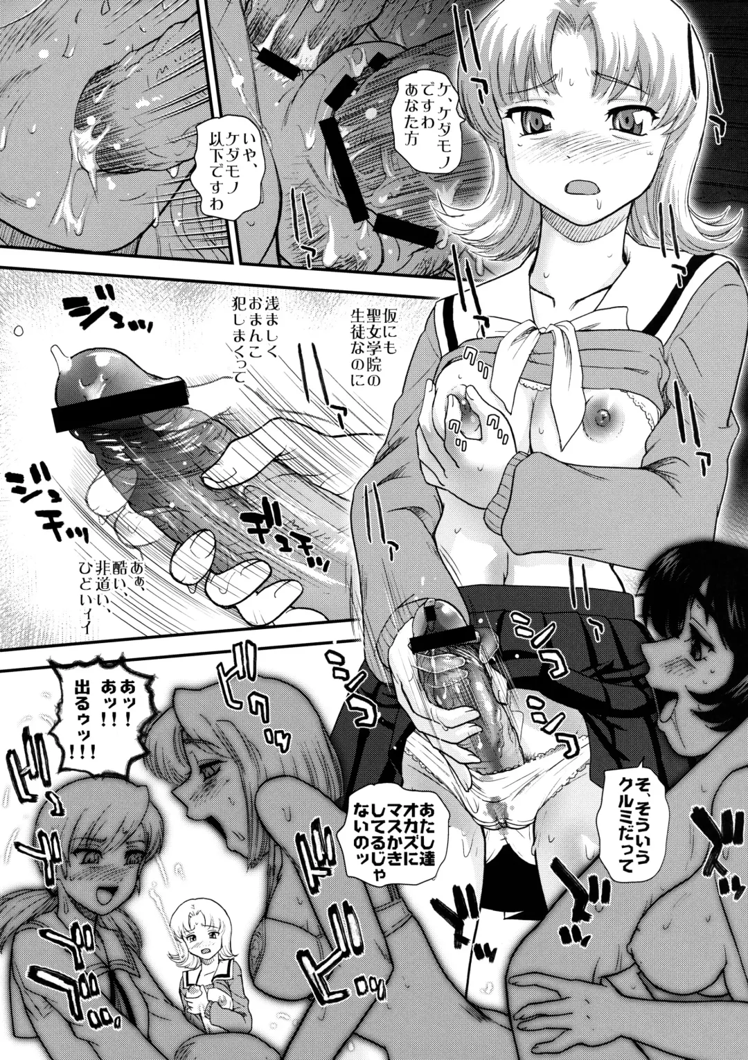 [Dulce-q] Dulce Report 12 Fhentai - Page 21