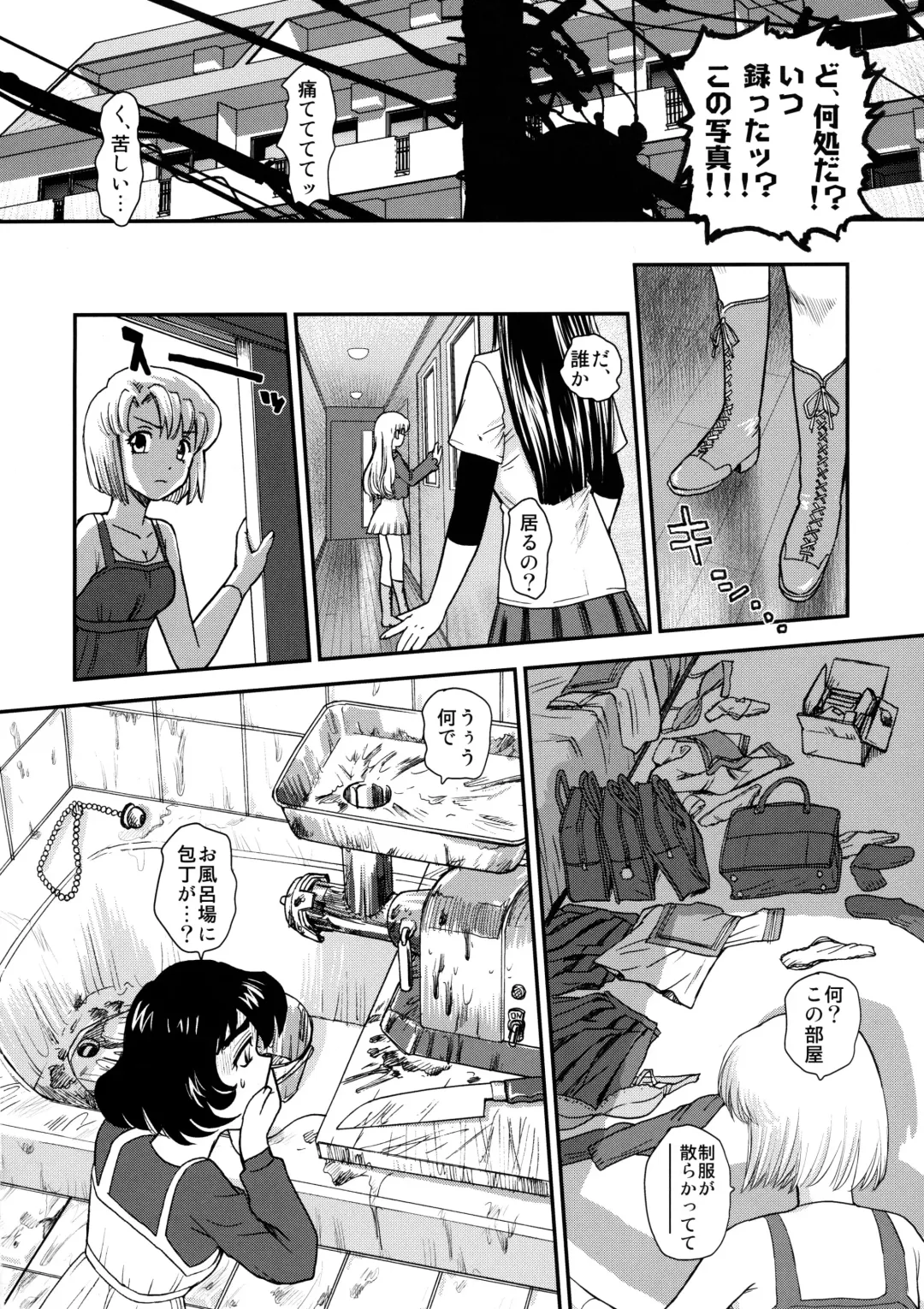 [Dulce-q] Dulce Report 12 Fhentai - Page 39