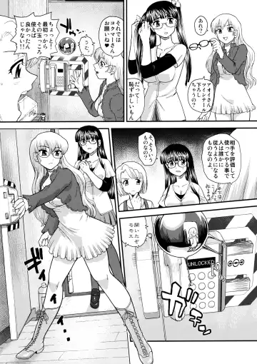 [Dulce-q] Dulce Report 12 Fhentai - Page 34