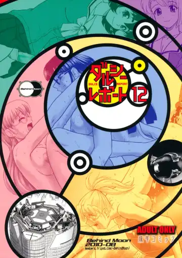 [Dulce-q] Dulce Report 12 Fhentai - Page 42