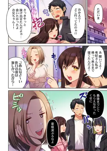 Machibito, Chō Kitaru. 1-3 Fhentai.net - Page 78