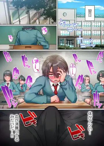 [Noumiso Kaimentai] Inkyubasu Datte Junai Shitai 1 Fhentai - Page 14