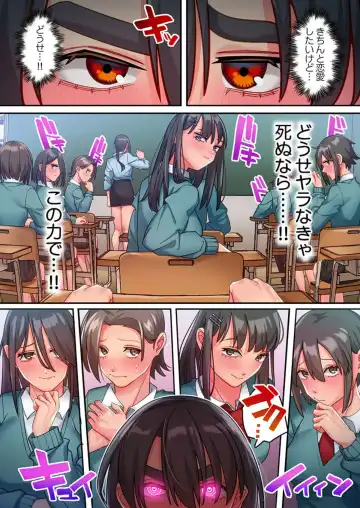 [Noumiso Kaimentai] Inkyubasu Datte Junai Shitai 1 Fhentai - Page 15