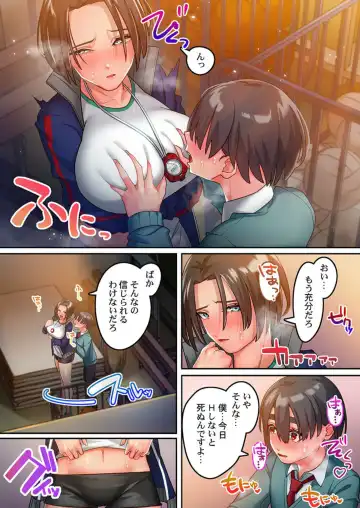 [Noumiso Kaimentai] Inkyubasu Datte Junai Shitai 1 Fhentai - Page 21