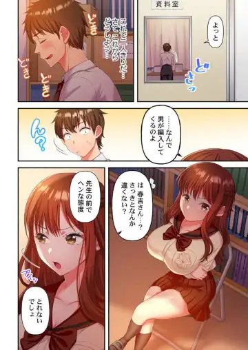 Kinyoku in Posshi Buru Onna Gakuen 1 Fhentai.net - Page 14