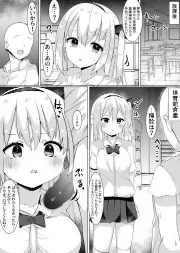 [Tetoga] Hatsukoi no Tenkousei to H Shimakuttetara Class no Danshi ni Barete Odosaremashita. Fhentai.net - Page 29