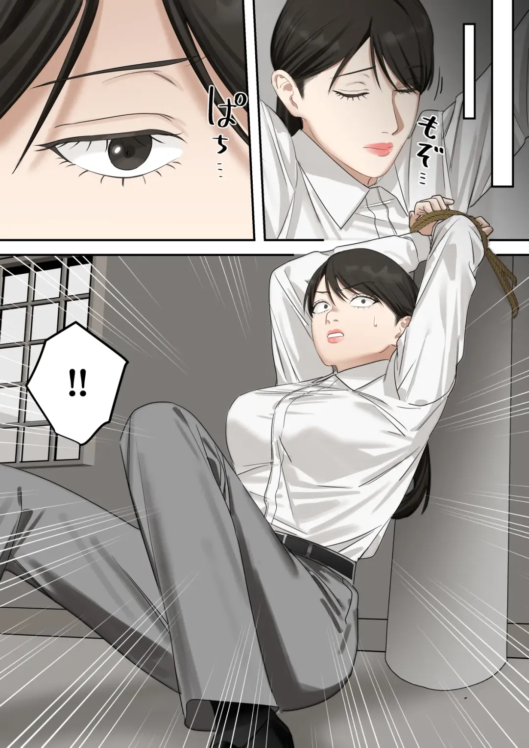 Seigikan no Tsuyoi Hitozuma no Mayaku Torishimarikan ga Mitsubainin ni Mesu Ochi Ninshin Suru made Fhentai - Page 15