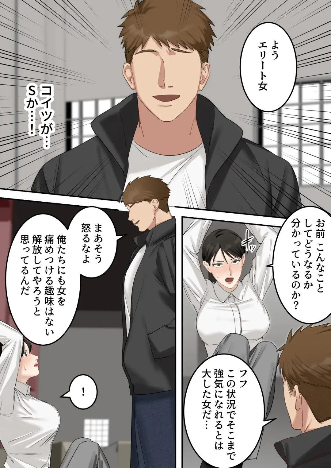 Seigikan no Tsuyoi Hitozuma no Mayaku Torishimarikan ga Mitsubainin ni Mesu Ochi Ninshin Suru made Fhentai - Page 17