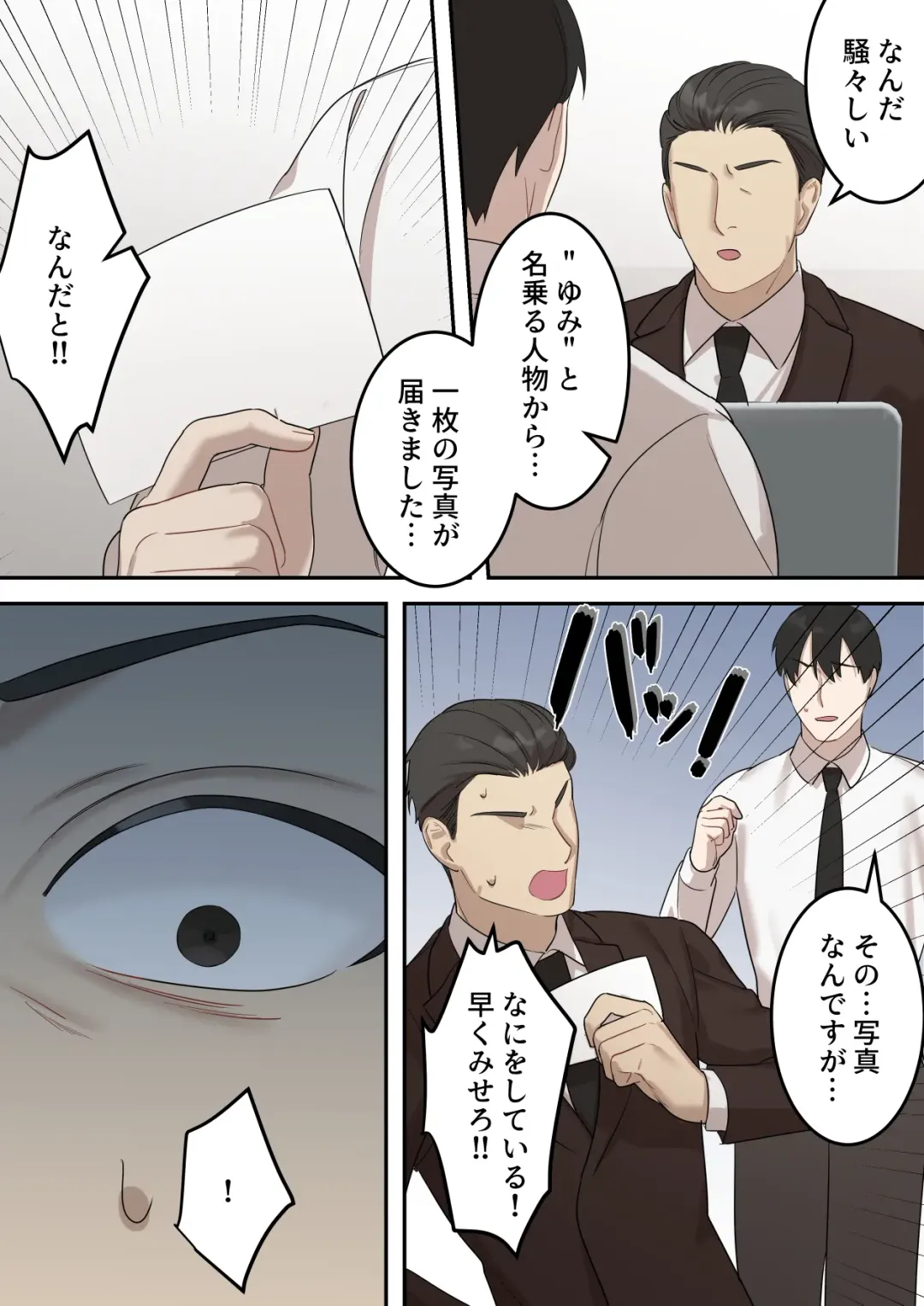 Seigikan no Tsuyoi Hitozuma no Mayaku Torishimarikan ga Mitsubainin ni Mesu Ochi Ninshin Suru made Fhentai - Page 73