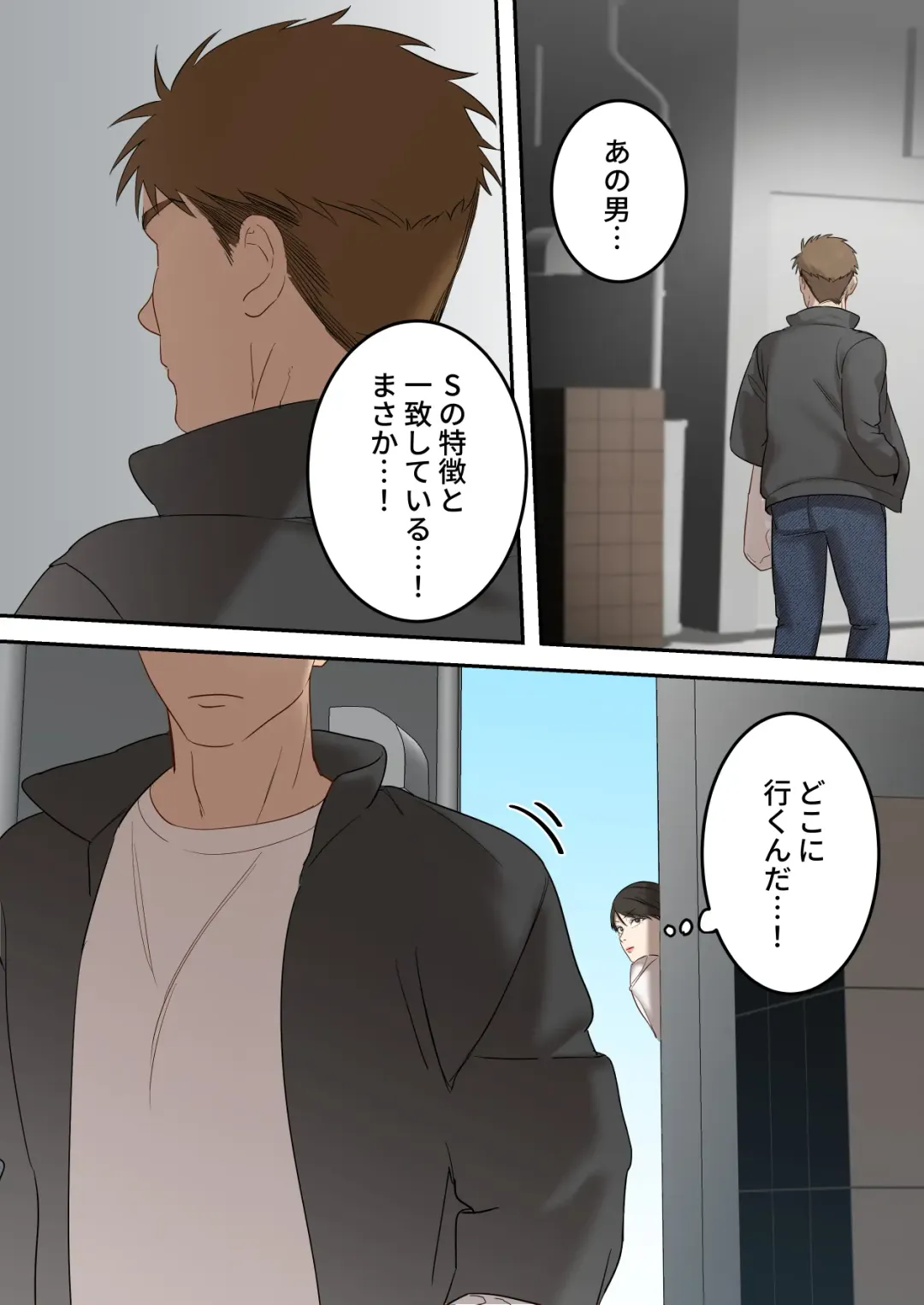 Seigikan no Tsuyoi Hitozuma no Mayaku Torishimarikan ga Mitsubainin ni Mesu Ochi Ninshin Suru made Fhentai - Page 9