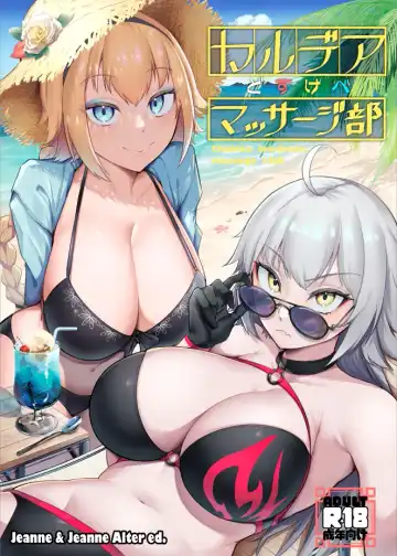 [Enryu] Chaldea Dosukebe Massage-bu Jeanne & Jeanne Alter Hen - Fhentai.net