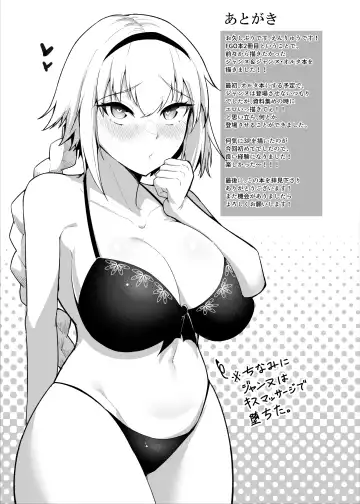 [Enryu] Chaldea Dosukebe Massage-bu Jeanne & Jeanne Alter Hen Fhentai.net - Page 24