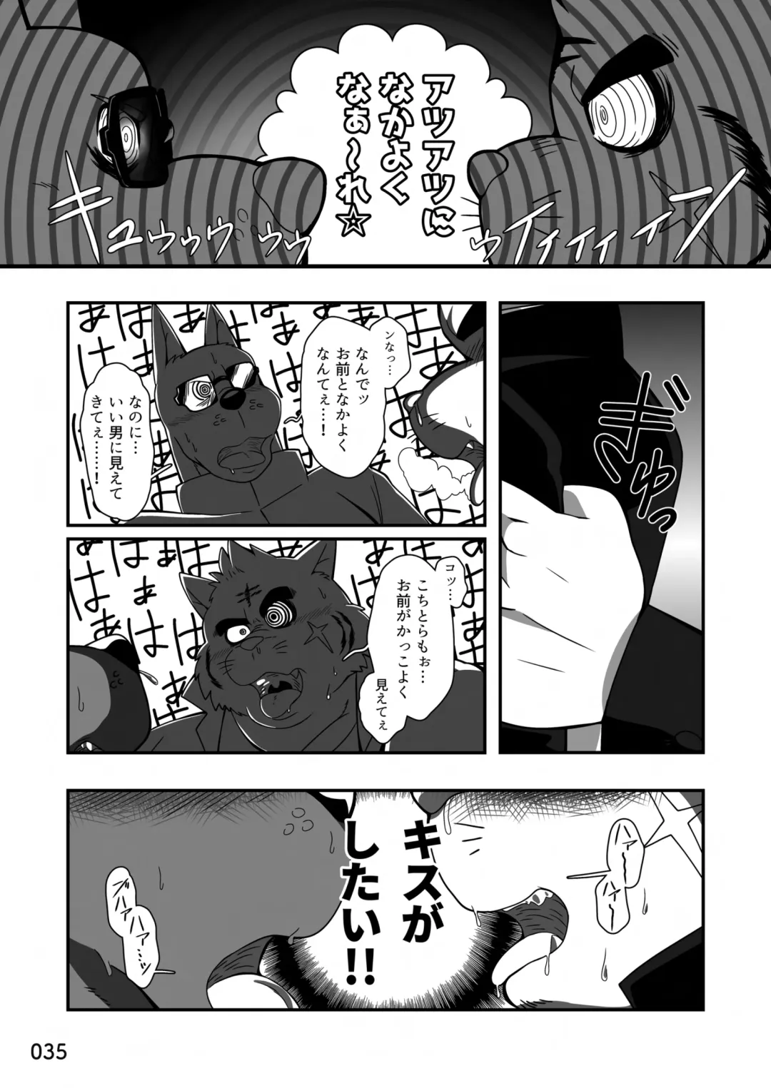 [Kas - Nikunabe - Sei Torao] 2024-nen Sennou Saimin Gakkai Nenji Houkokusho - 2024 Hypnotic Society General Meeting Report Fhentai - Page 36