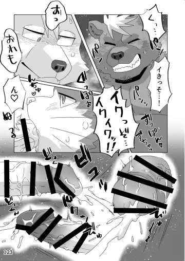 [Kas - Nikunabe - Sei Torao] 2024-nen Sennou Saimin Gakkai Nenji Houkokusho - 2024 Hypnotic Society General Meeting Report Fhentai - Page 124