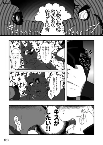 [Kas - Nikunabe - Sei Torao] 2024-nen Sennou Saimin Gakkai Nenji Houkokusho - 2024 Hypnotic Society General Meeting Report Fhentai - Page 36